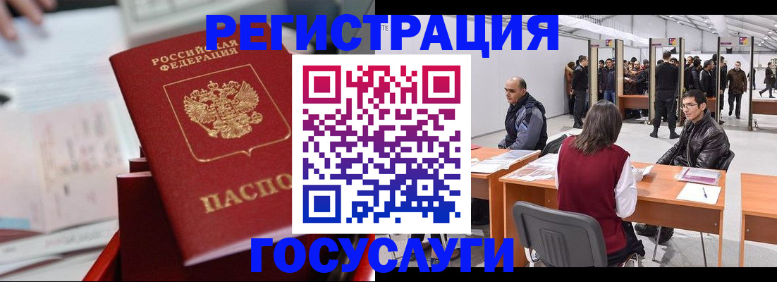 прописка поиск в Лысково