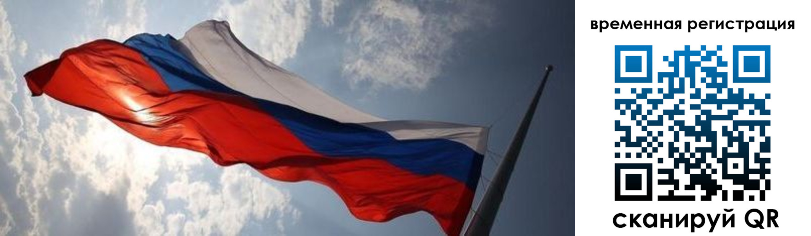регистрация в Лысково
