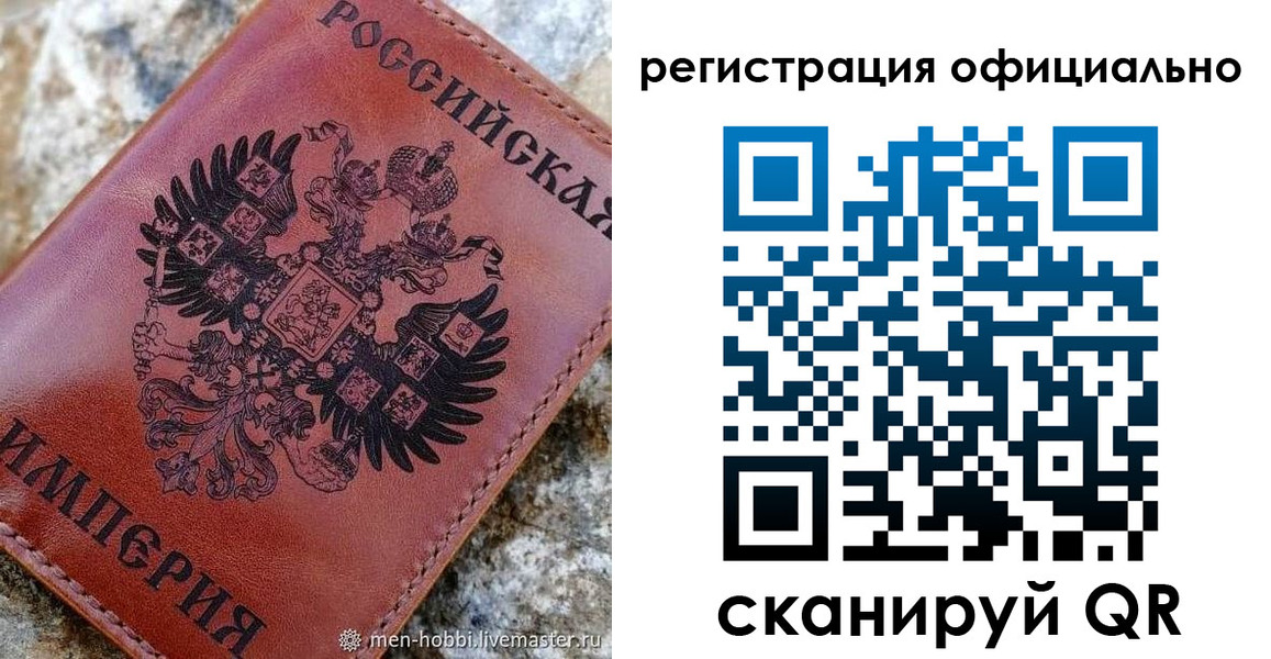 временная регистрация законно в Лысково